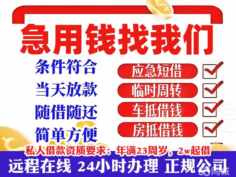 58车贷怎么样(58车贷怎么还款)