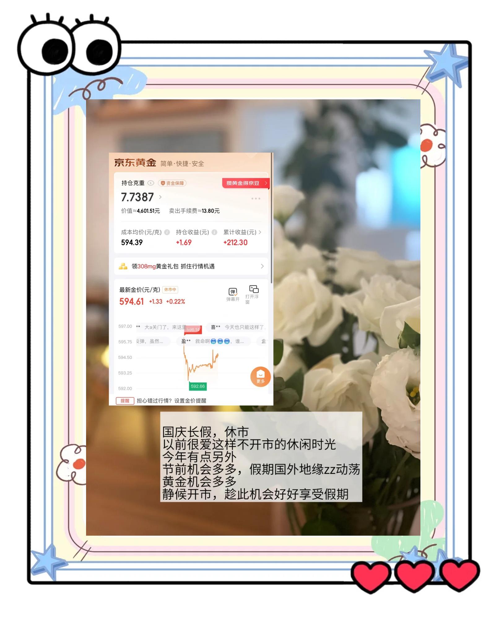 信用卡怎么超额消费(信用卡超额消费有利息吗)