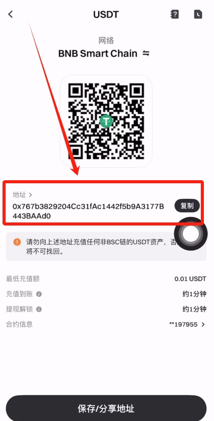 币安转抹茶(抹茶虚拟币交易所)