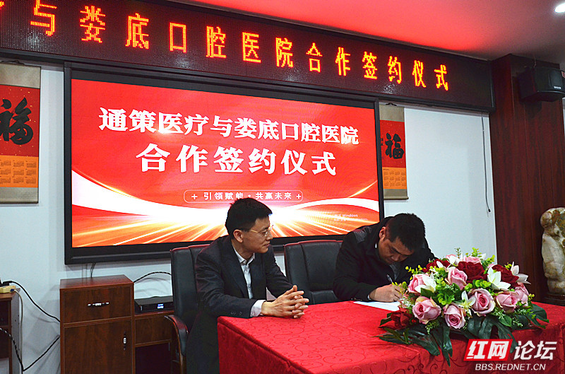 通策医疗怎么样(通策医疗集团怎么样)