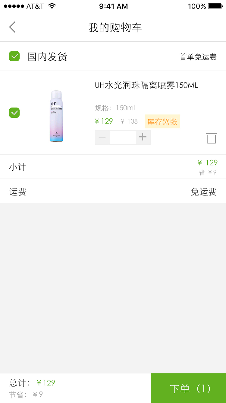 抹茶app最新版本下载(抹茶app最新版本下载安装)