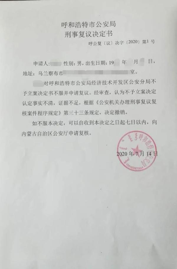 无贷款证明怎么开(房屋无贷款证明)