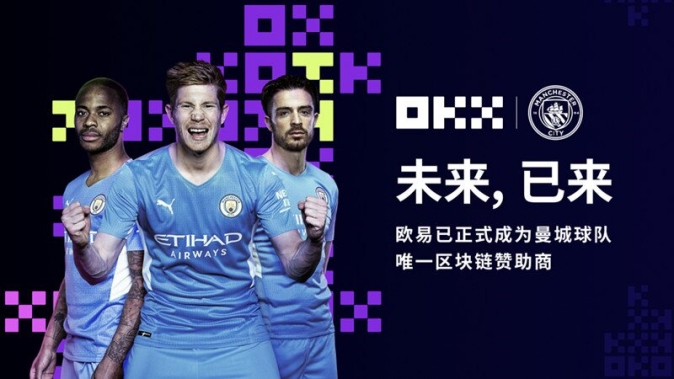 欧易数字货币交易所(火币网交易平台官网登录入口)