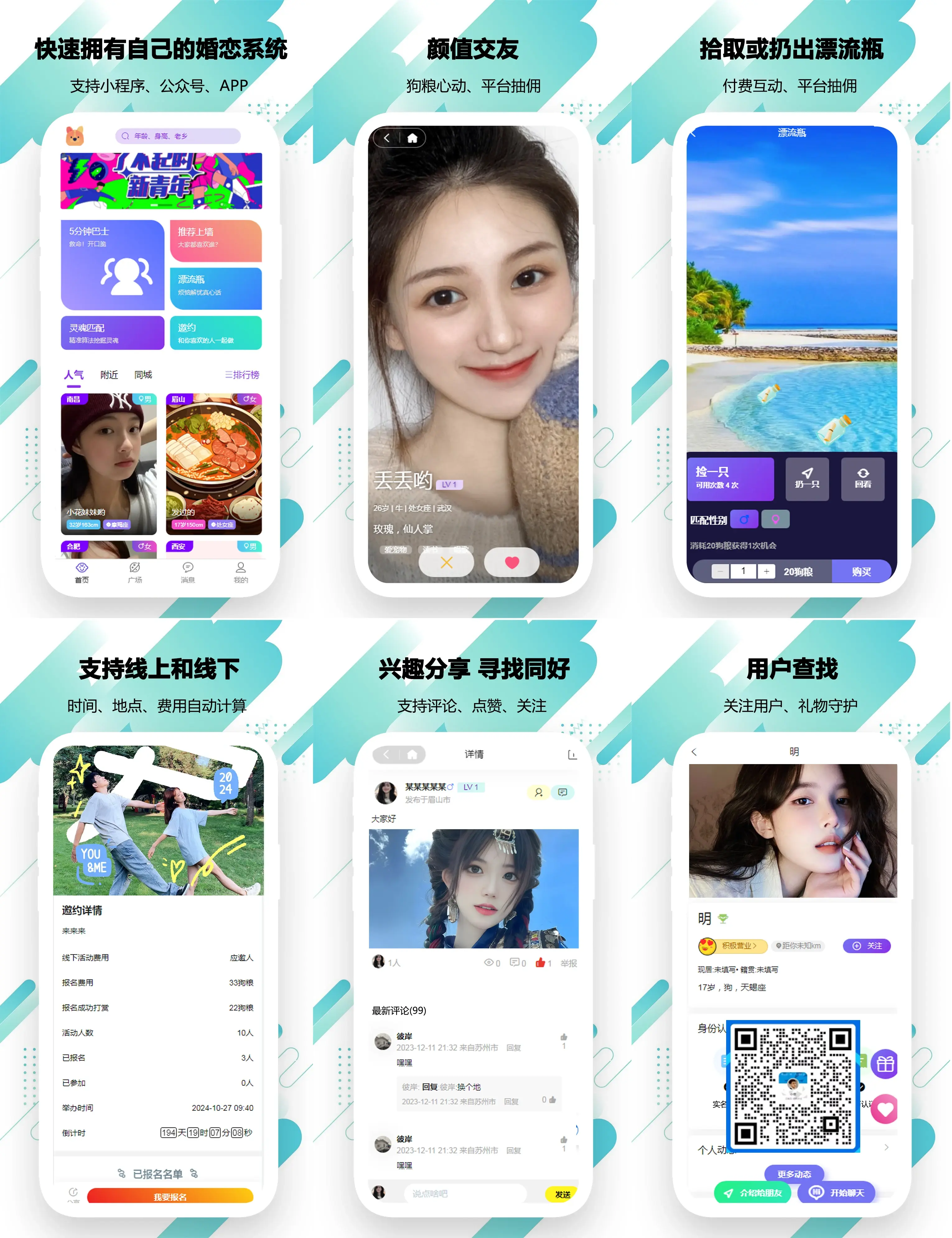 uniapp论坛(uniapp condition)