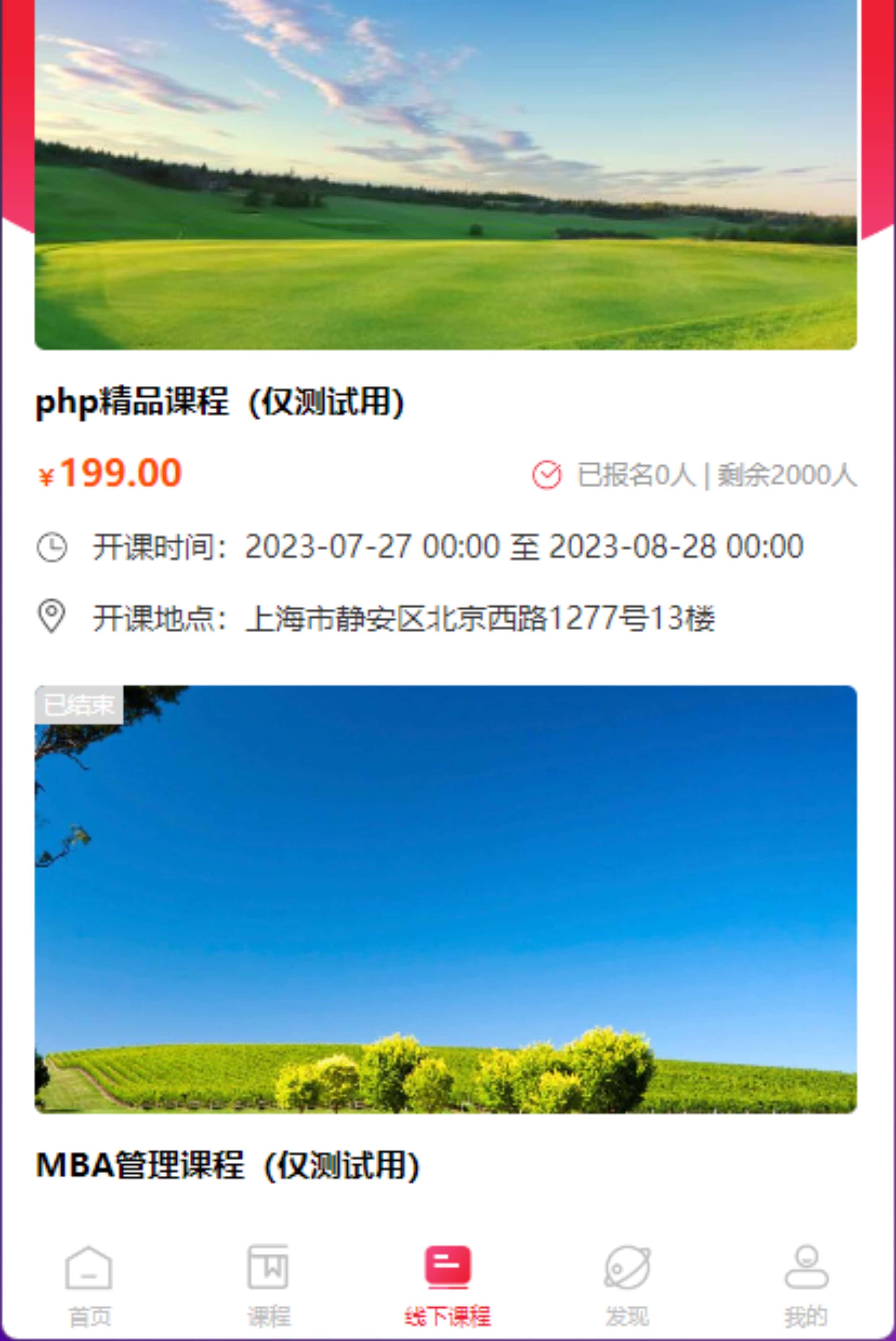 uniapp论坛(uniapp condition)