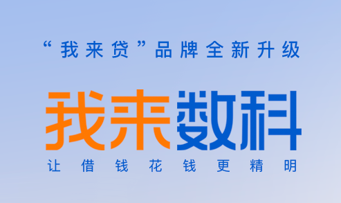 陌陌贷款怎么贷(陌陌贷款怎么贷款)