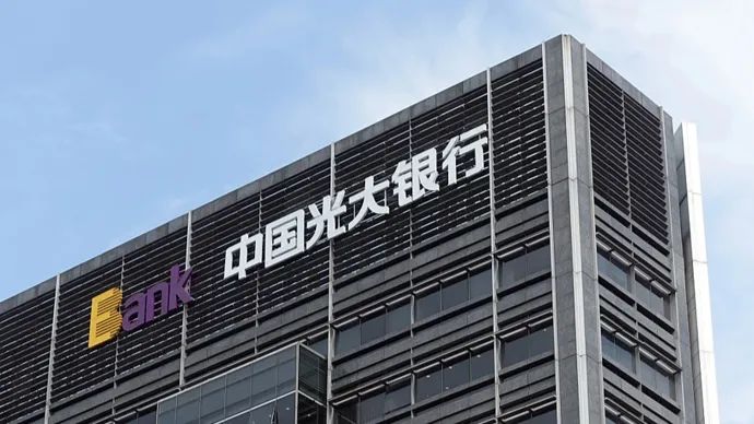 中国光大集团怎么样(中国光大集团是做什么的)