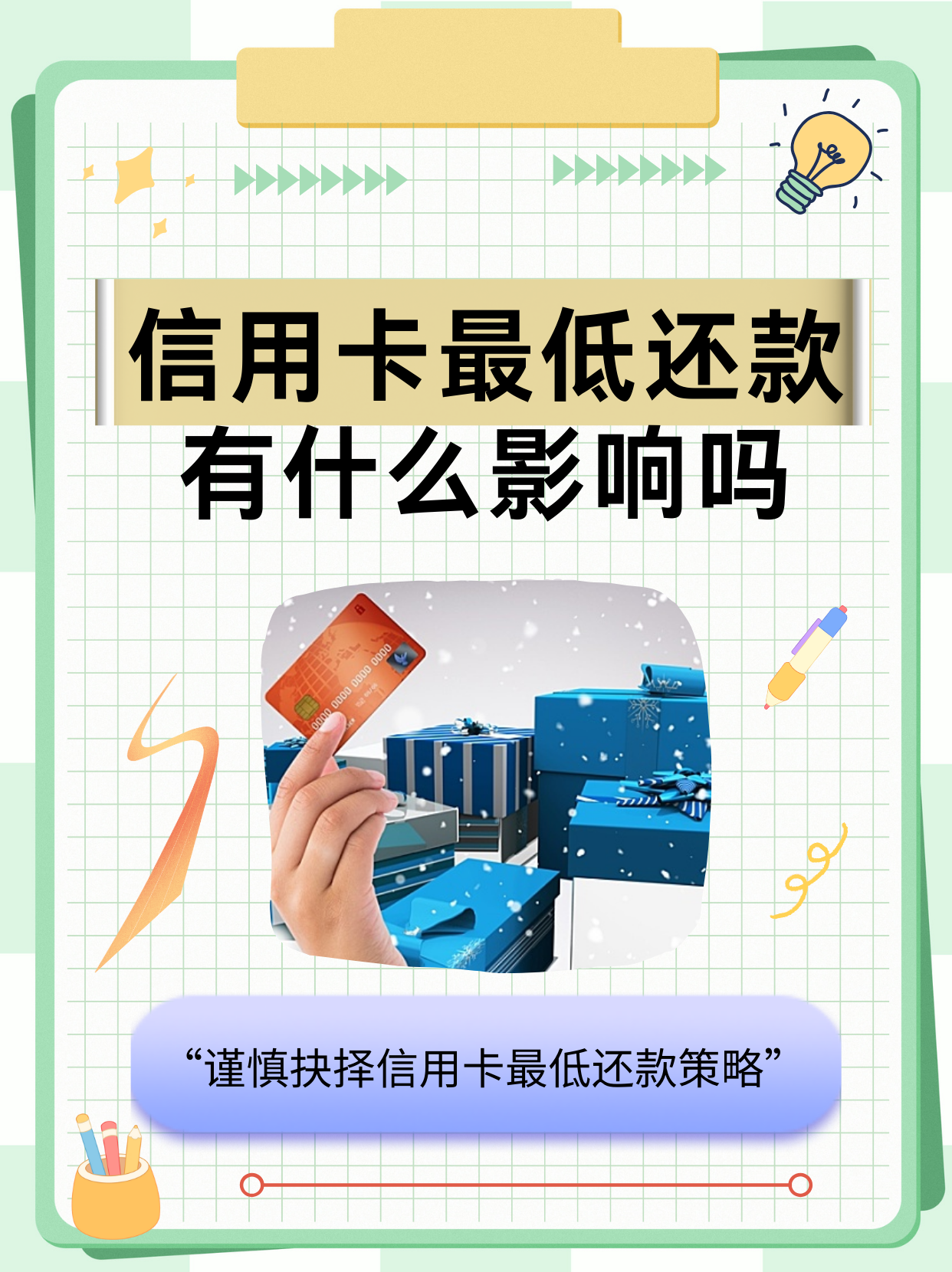 信用卡取现金利息怎么算(信用卡 取现 费用)