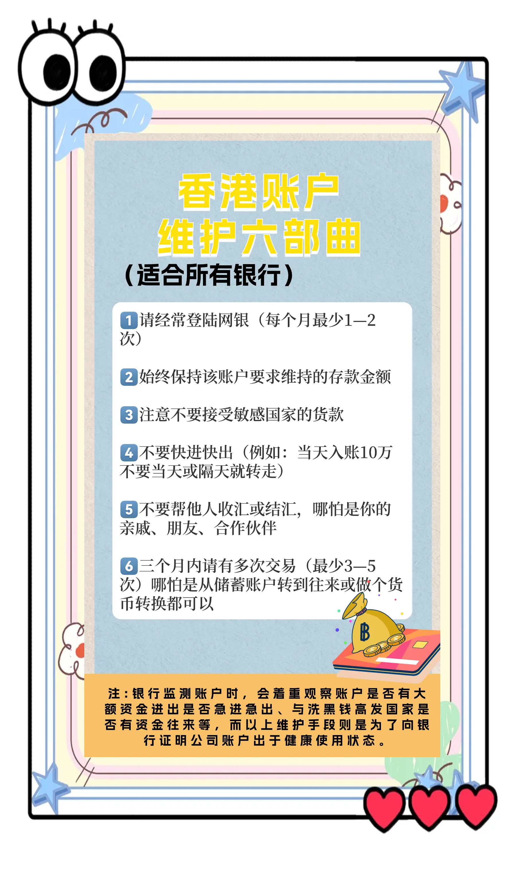 网银冻结了怎么办(网银被冻结了还能转账吗)