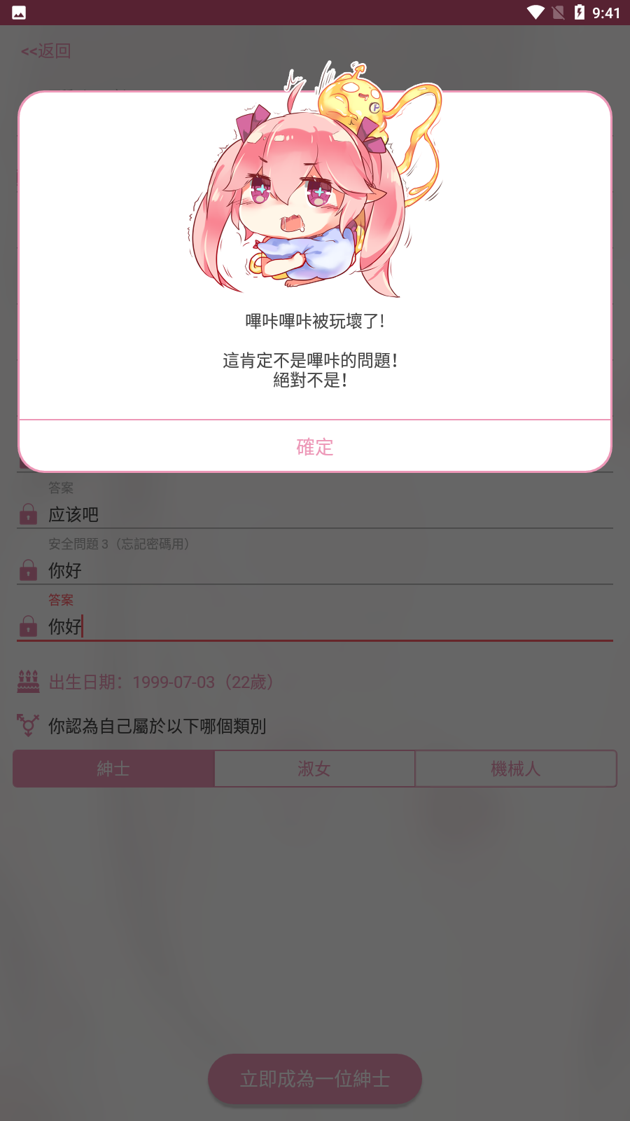抹茶交易所app下载最新(抹茶交易所官方下载链接)