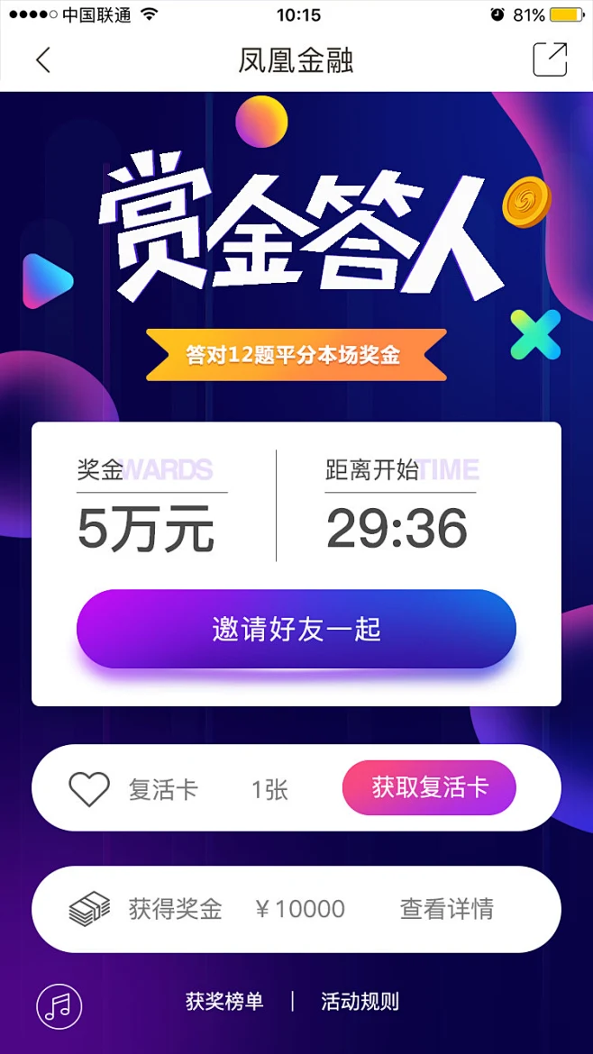 凤凰金融是怎么注册的(凤凰金融在哪里注册的)