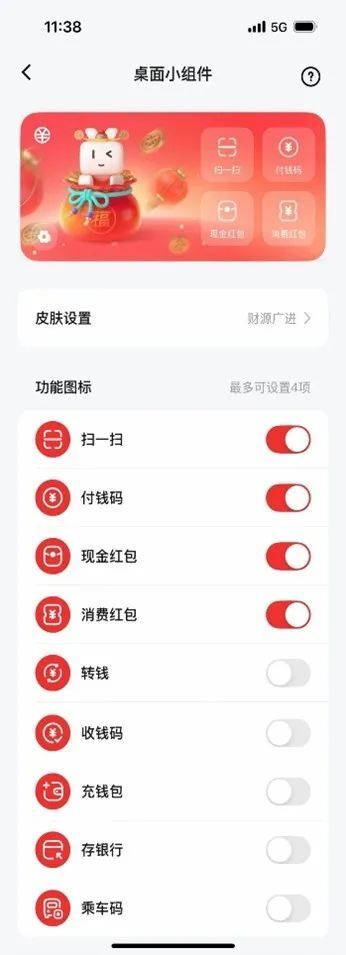 数字人民币app(数字人民币app客服)