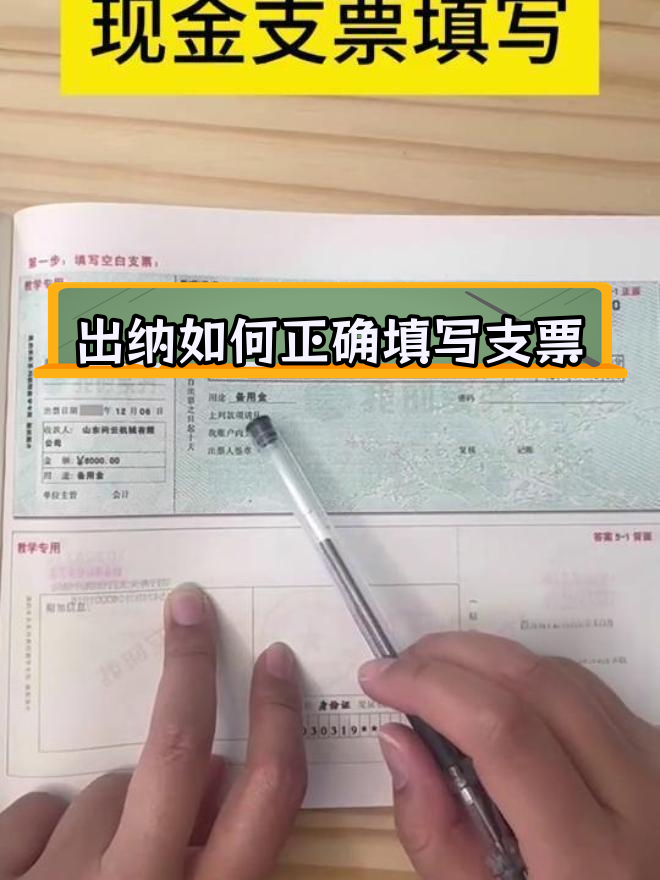 旅行支票怎么办(旅行支票手续费多少)