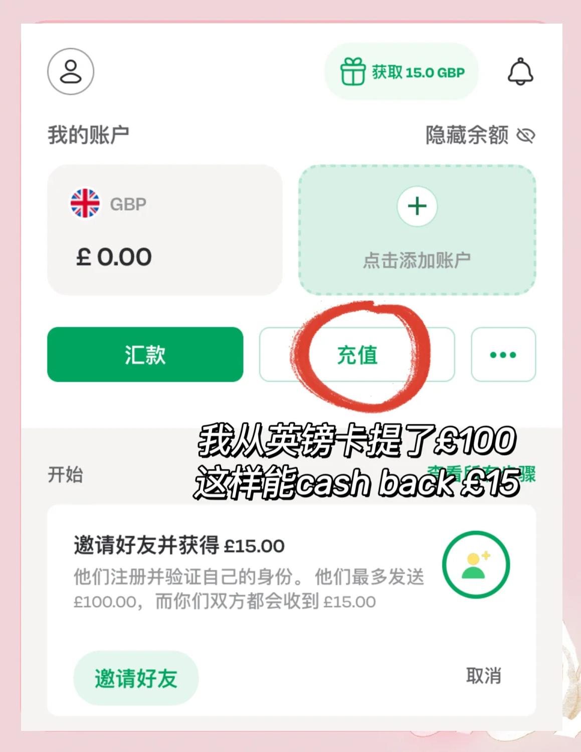 转币(转币回滚)