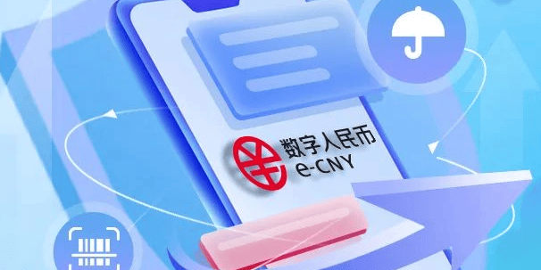 数字币在哪查询(数字币平台真伪查询官网)