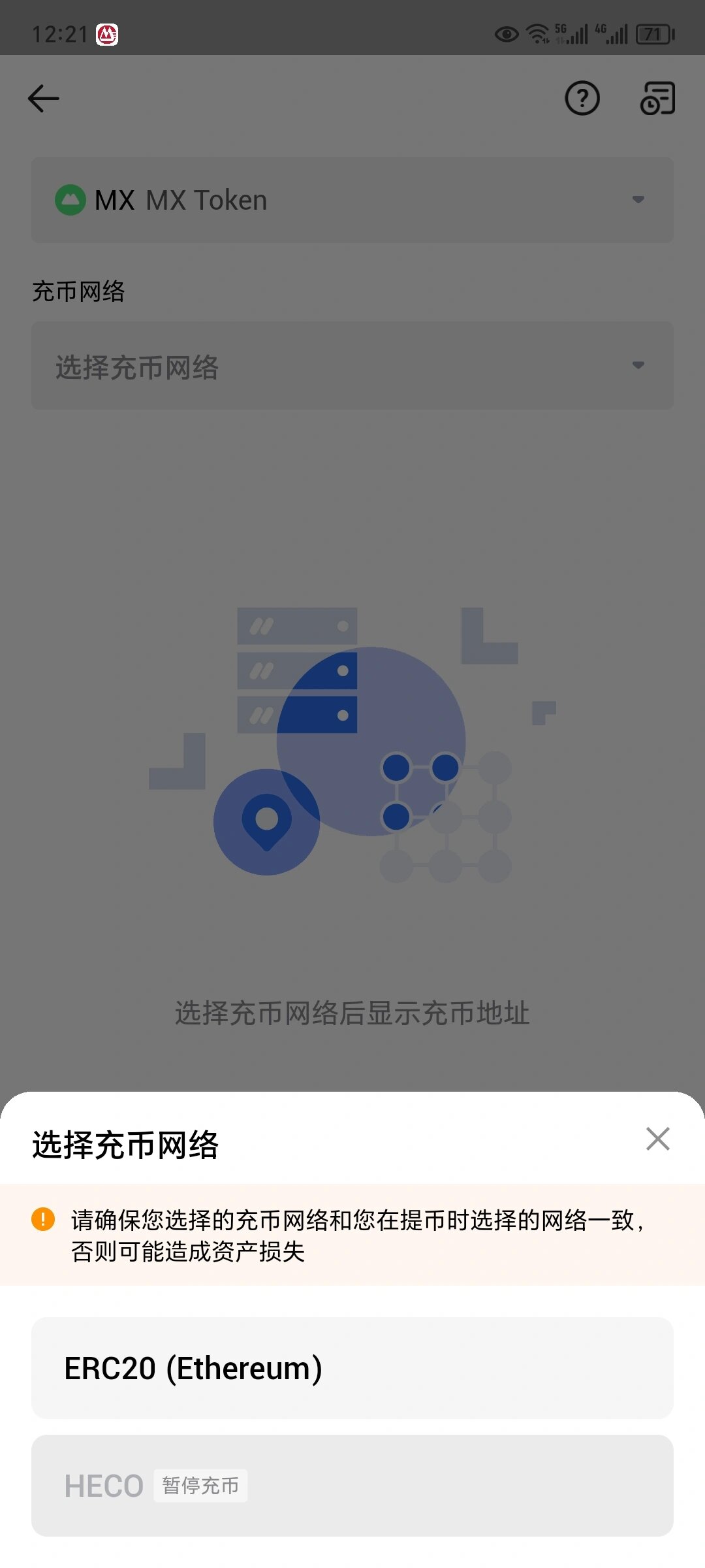 火币交易平台app的简单介绍