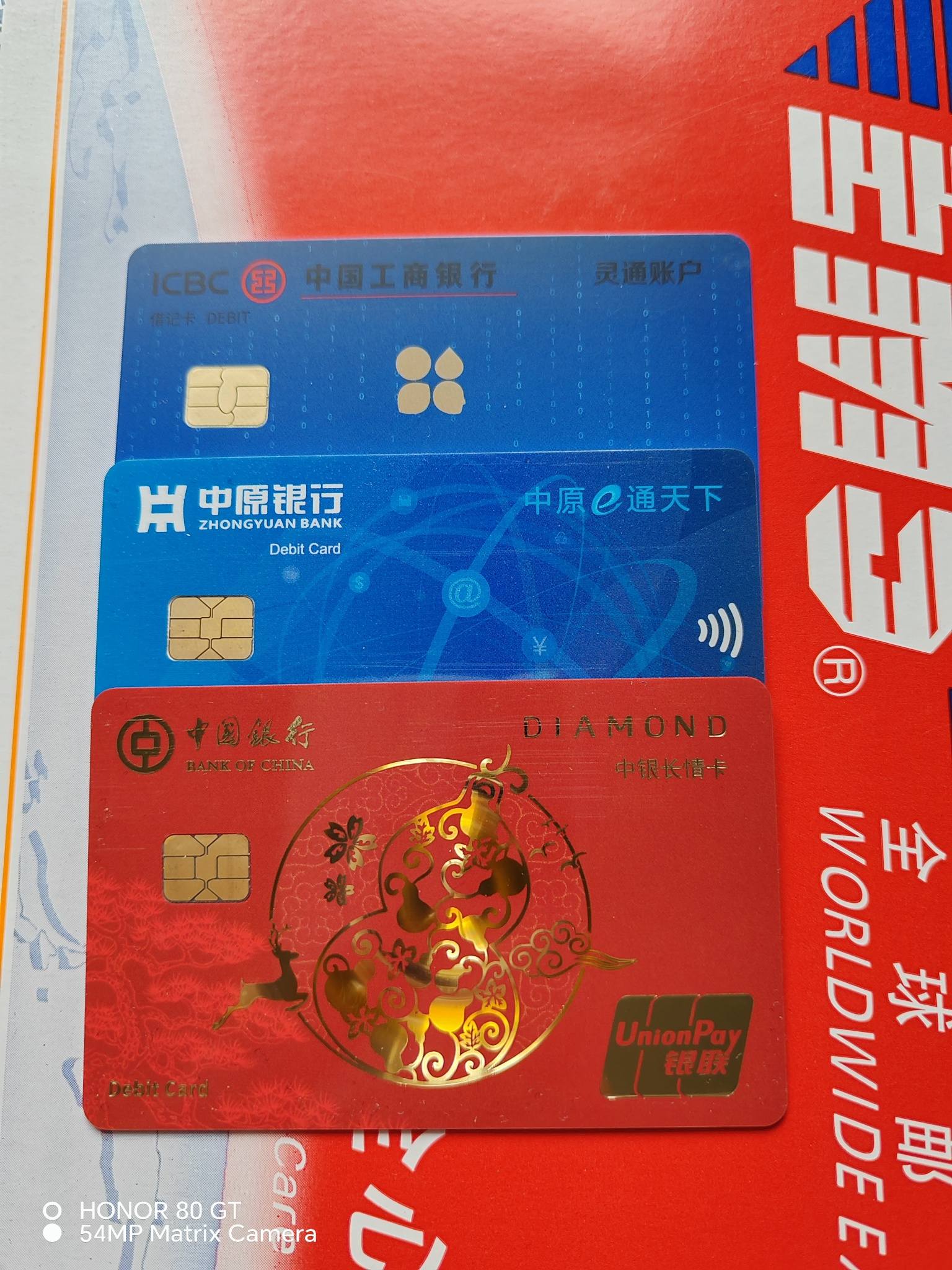 工银理财产品怎么样(工银理财 怎么样)