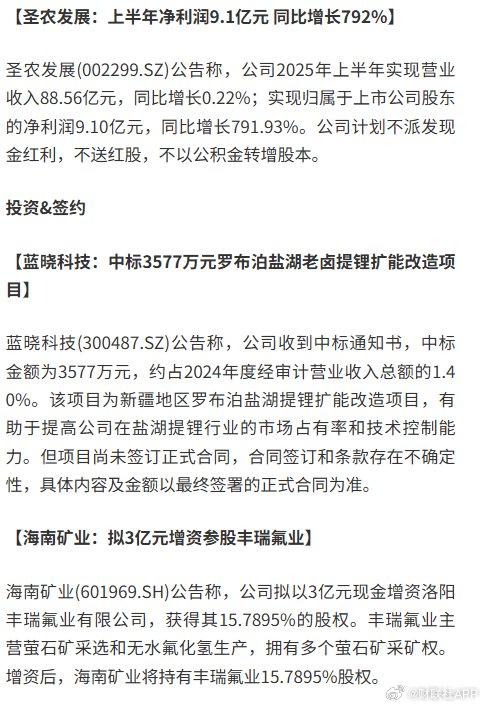 股票停牌怎么销户(股票停牌怎样能取出钱)
