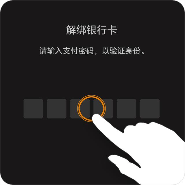 人人贷银行卡怎么解绑(人人贷如何解绑银行卡)