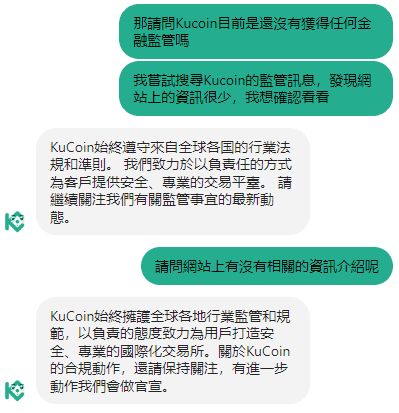 kucoin交易所下载(kucoin交易所下载链接)