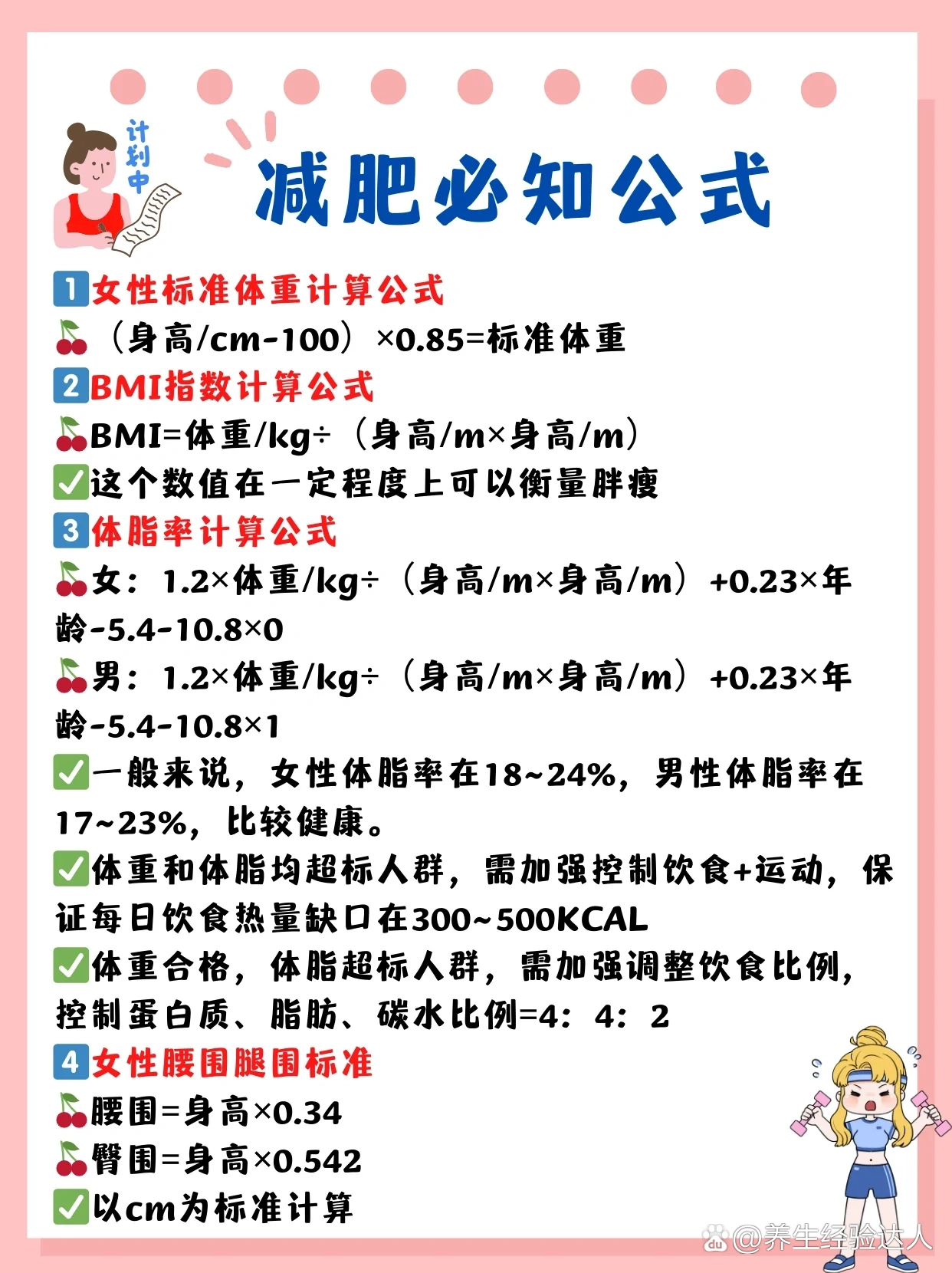 环比减率怎么算(环比减少公式)