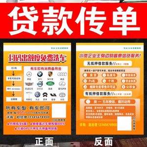 车保单贷款怎么办理(车保单贷款怎么办理流程)