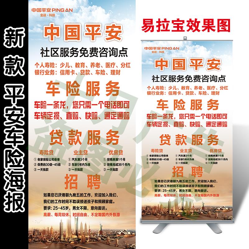 车保单贷款怎么办理(车保单贷款怎么办理流程)