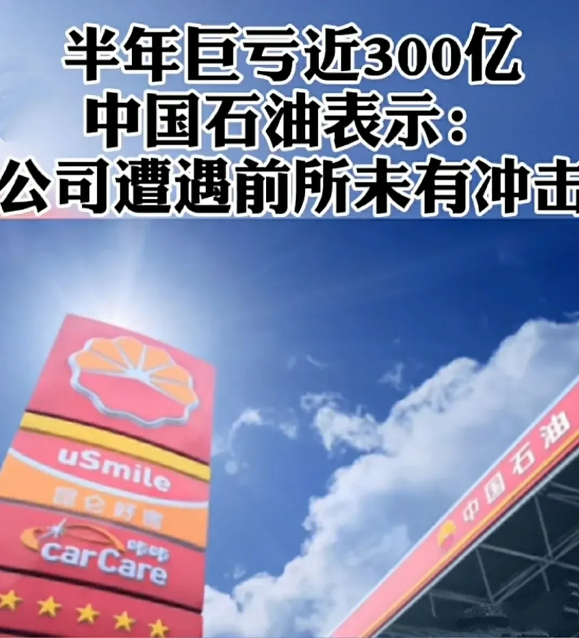 原油怎么买卖(国内原油买卖流程)