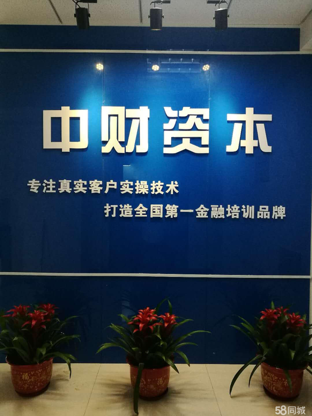 网贷怎么加盟代理(网贷加盟需要什么条件)