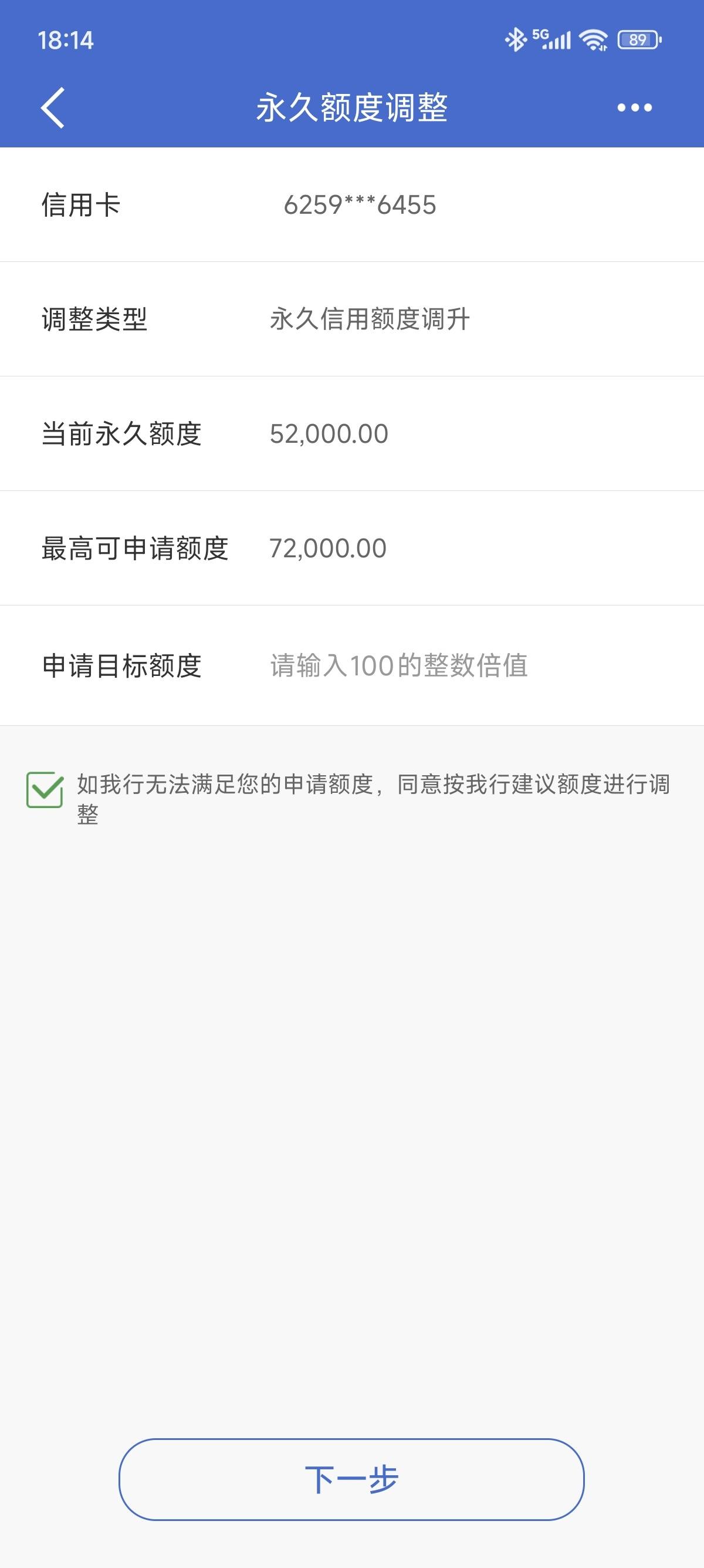 建行信用卡怎么申请提额(建行信用卡申请提额上征信吗) 建行信用卡怎么申请提额(建行信用卡申请提额上征信吗)