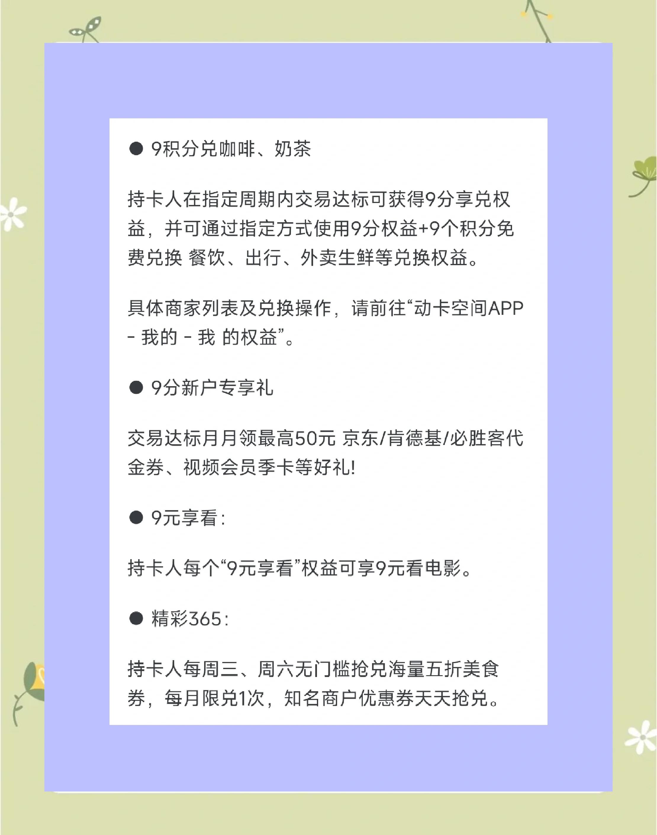 怎么办理信用卡快(快速办卡信用卡) 怎么办理信用卡快(快速办卡信用卡)