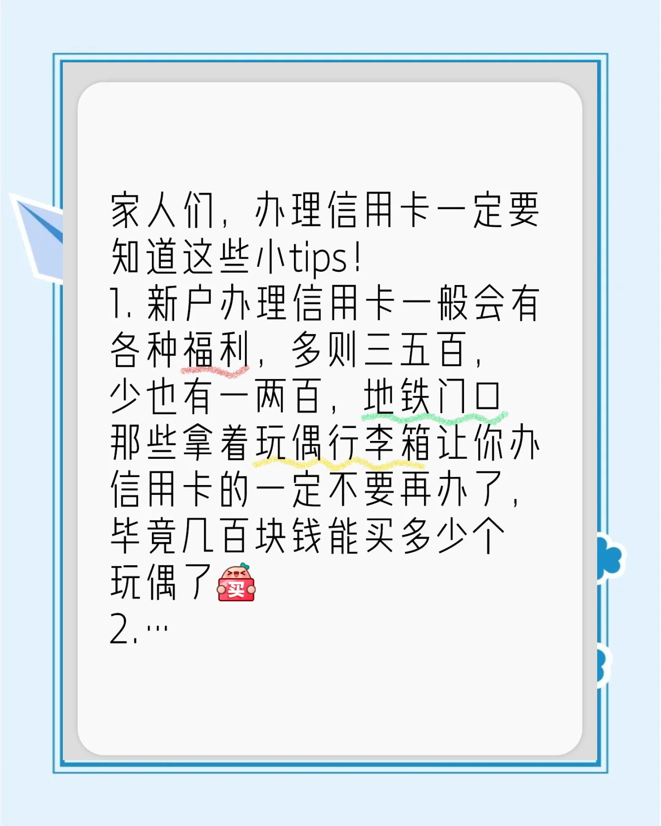 怎么办理信用卡快(快速办卡信用卡) 怎么办理信用卡快(快速办卡信用卡)
