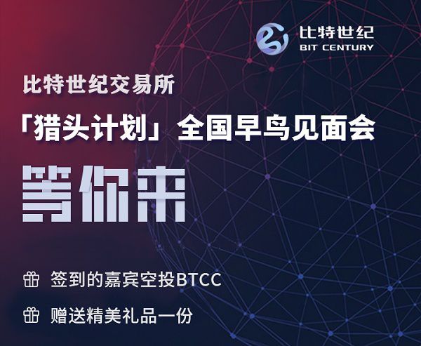 比特儿交易所app下载(比特儿交易所app下载安装) 比特儿交易所app下载(比特儿交易所app下载安装)