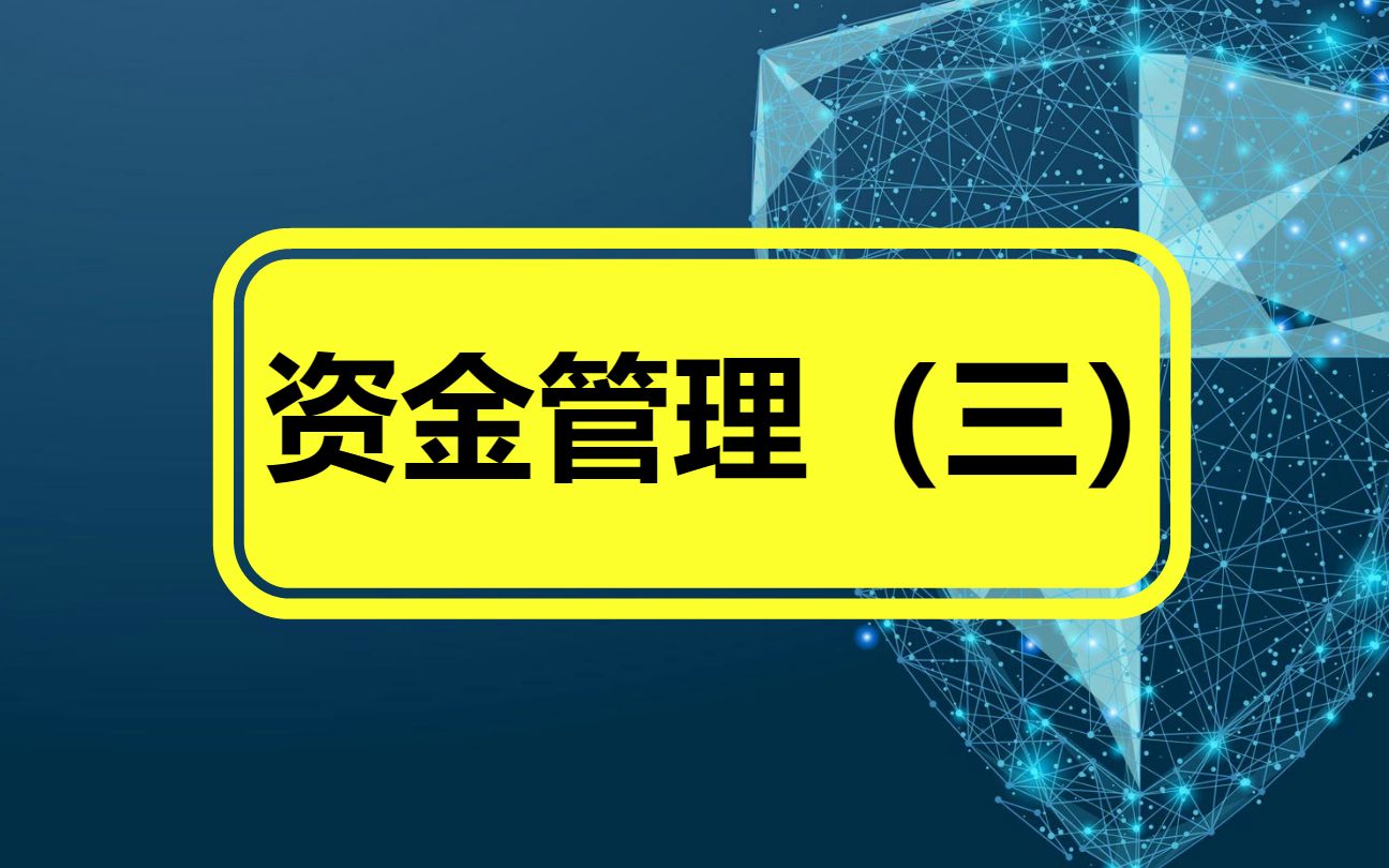 怎么资金引入(资金引入模式) 怎么资金引入(资金引入模式)
