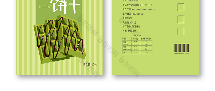 mxc抹茶下载(mx抹茶官网) mxc抹茶下载(mx抹茶官网)