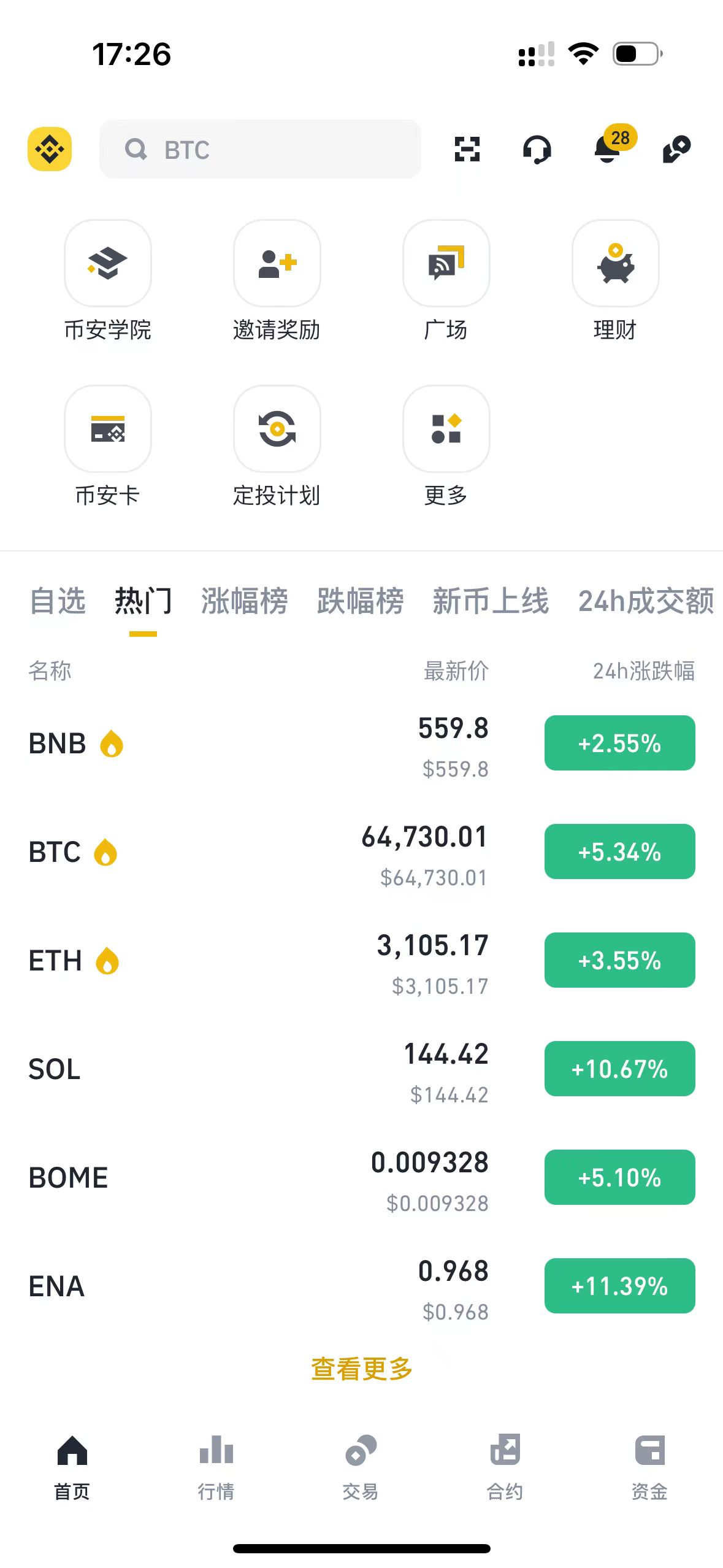 usdt钱包是什么(USDT钱包是什么东西)