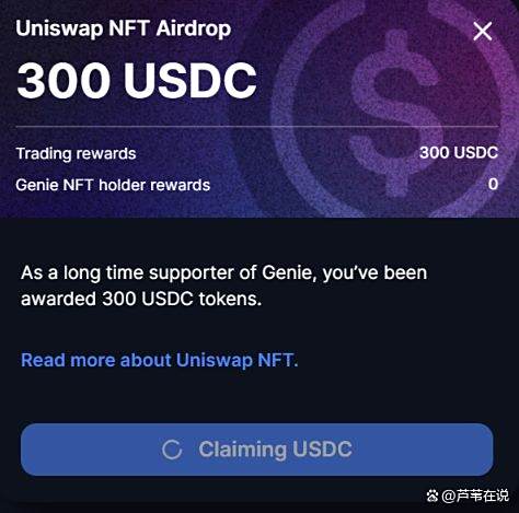 uniswap交易所中文版(uniswap交易所中文版下载)
