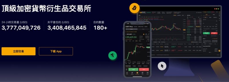 虚拟货币交易所(中国唯一承认的虚拟币)