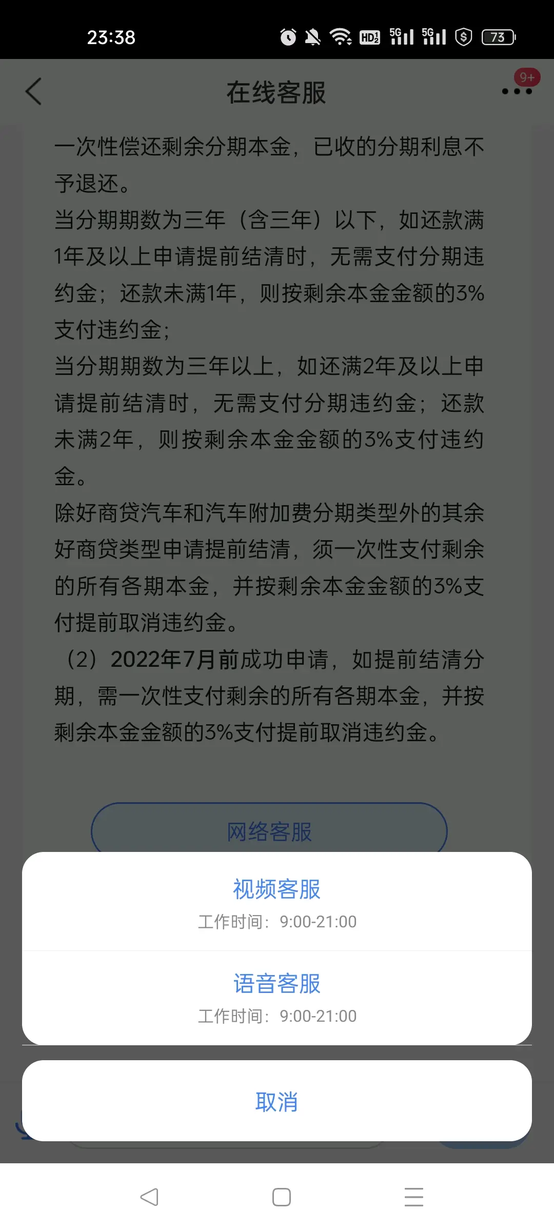 贷贷红怎么还款(贷贷红现在叫什么) 贷贷红怎么还款(贷贷红现在叫什么)