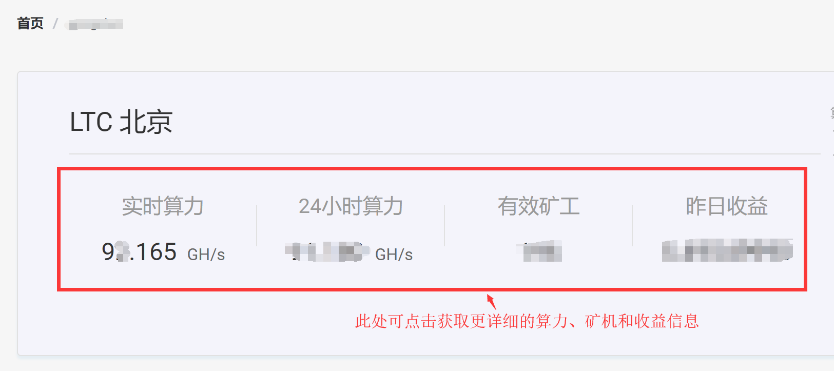 eth矿池官网(最新的eth矿池地址) eth矿池官网(最新的eth矿池地址)