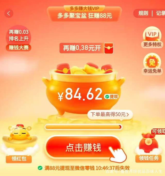 聚宝汇怎么提现(聚宝盆的正确叠法) 聚宝汇怎么提现(聚宝盆的正确叠法)