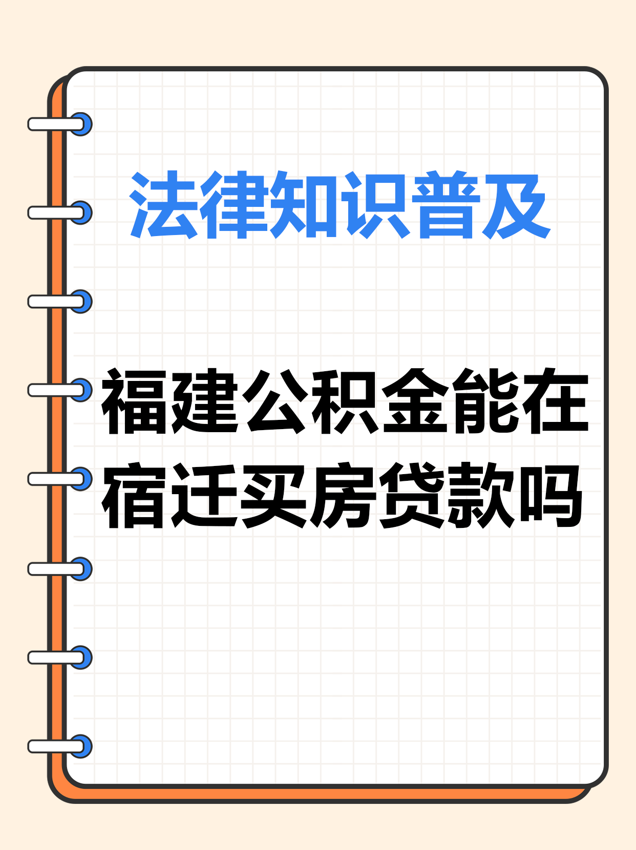 现房怎么贷款(现有房子贷款流程) 现房怎么贷款(现有房子贷款流程)