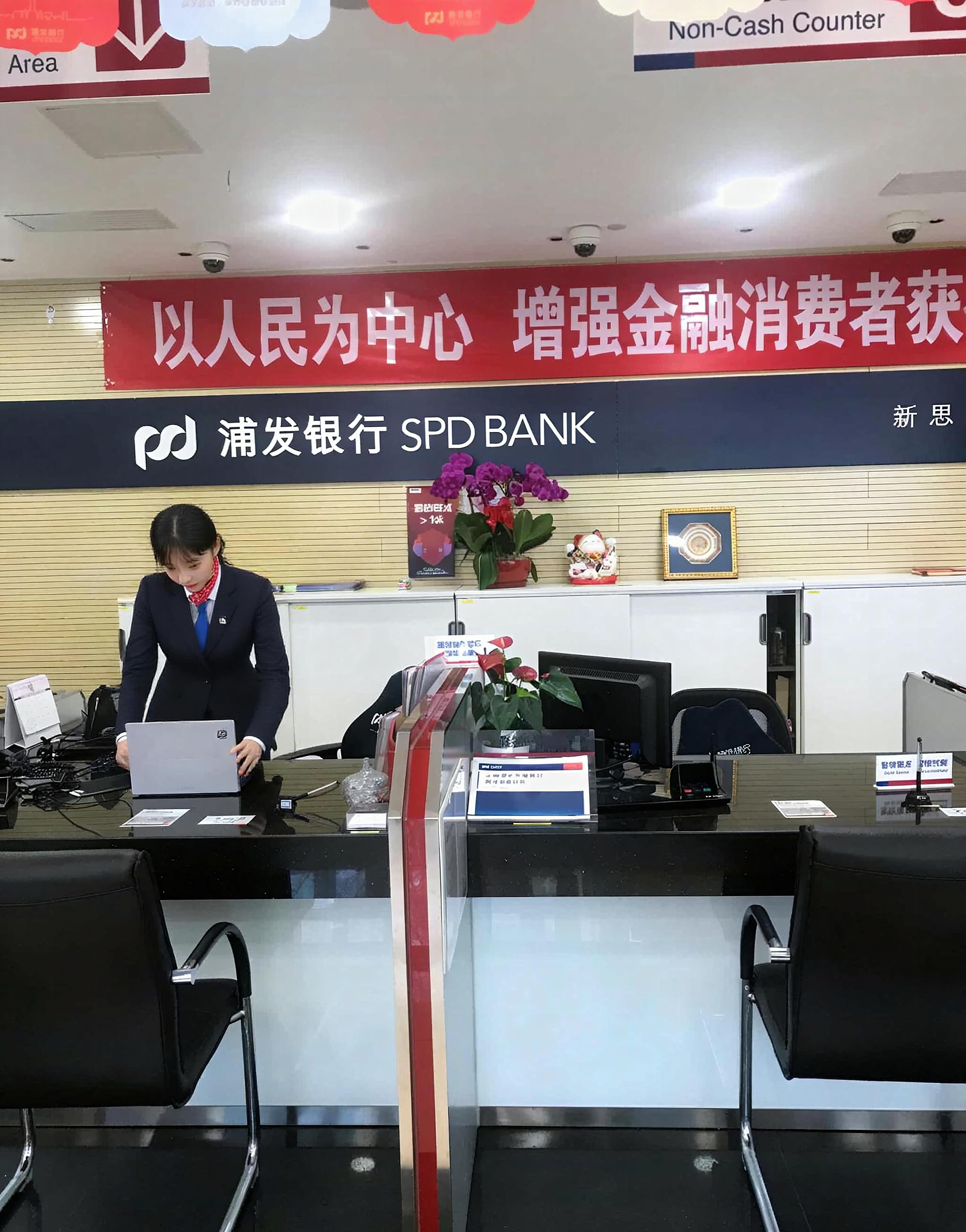 浦发银行总行待遇怎么样(浦发银行总行offer) 浦发银行总行待遇怎么样(浦发银行总行offer)