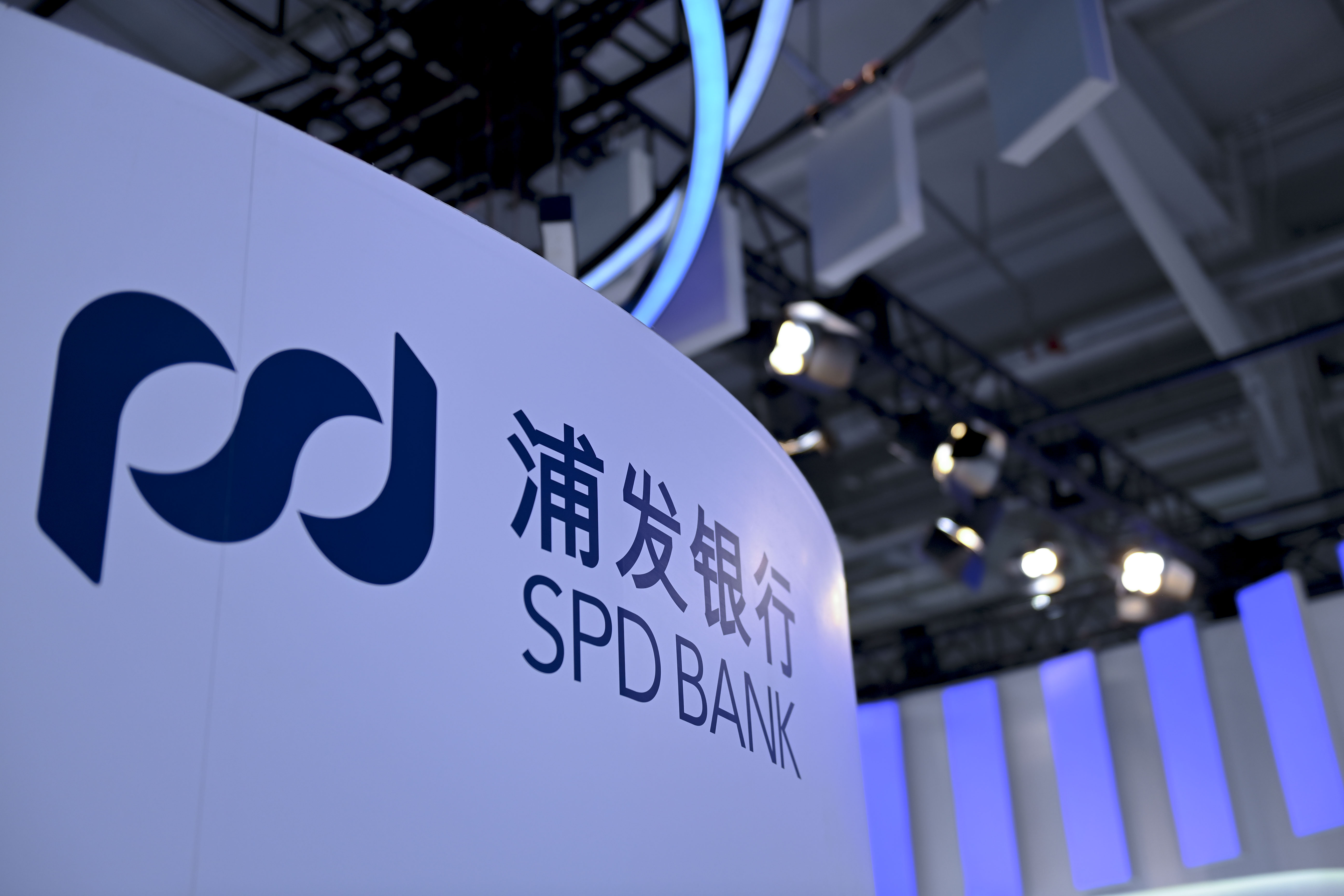 浦发银行总行待遇怎么样(浦发银行总行offer) 浦发银行总行待遇怎么样(浦发银行总行offer)