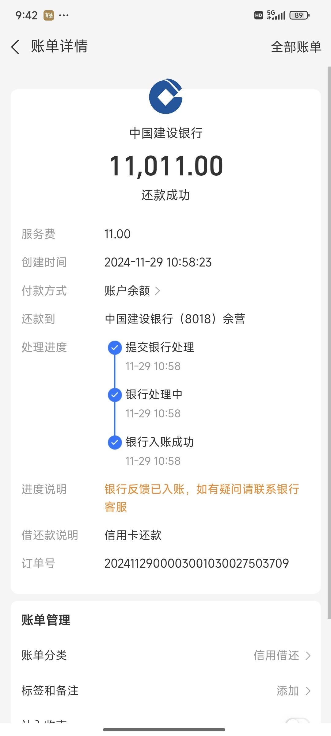 建行信用卡账单怎么看(建行信用卡账单怎么看日期) 建行信用卡账单怎么看(建行信用卡账单怎么看日期)