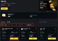 币安qcm(币安钱包的钱怎么到交易所) 币安qcm(币安钱包的钱怎么到交易所)