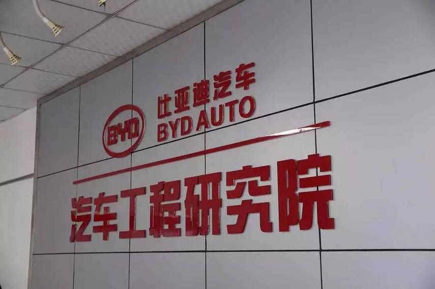 中国汽车工程研究院怎么样(中国汽车工程研究院股份有限公司属于哪个级别单位) 中国汽车工程研究院怎么样(中国汽车工程研究院股份有限公司属于哪个级别单位)