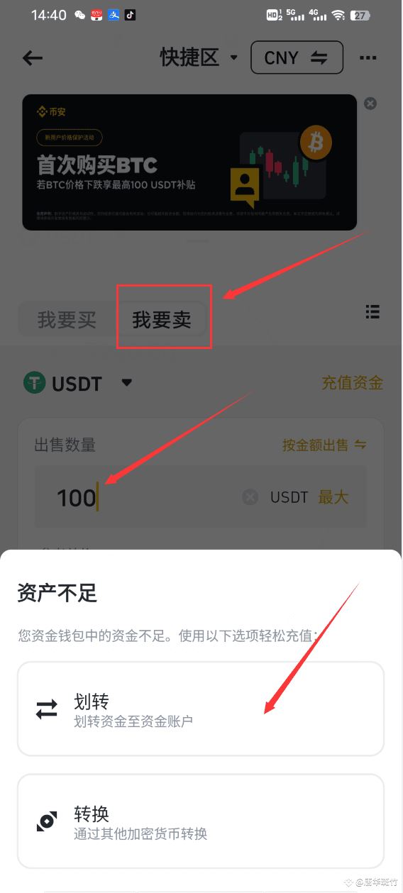 binance登录(binance币安交易所app)