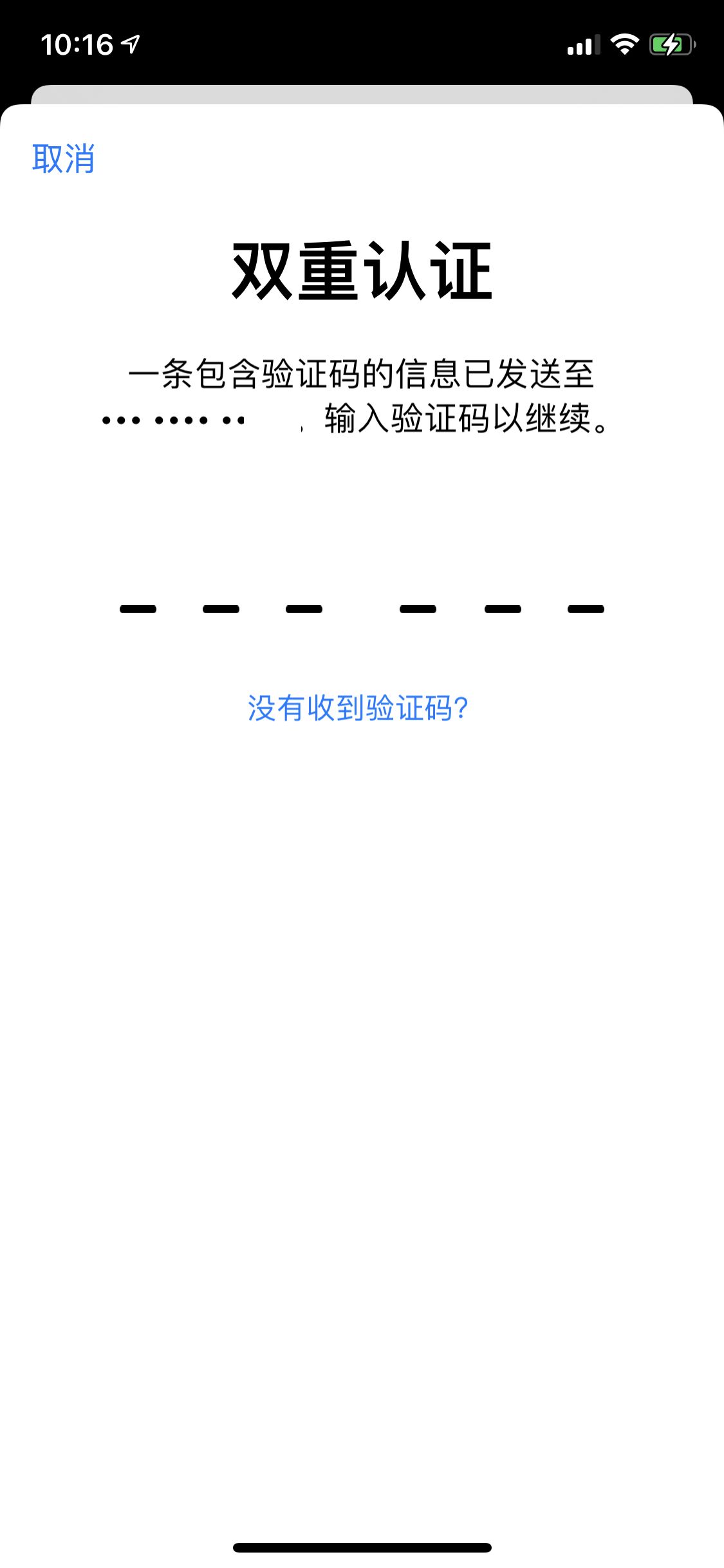 binance登录(binance币安交易所app)