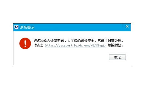 人人网账号冻结怎么办(人人网冻结了怎么办)